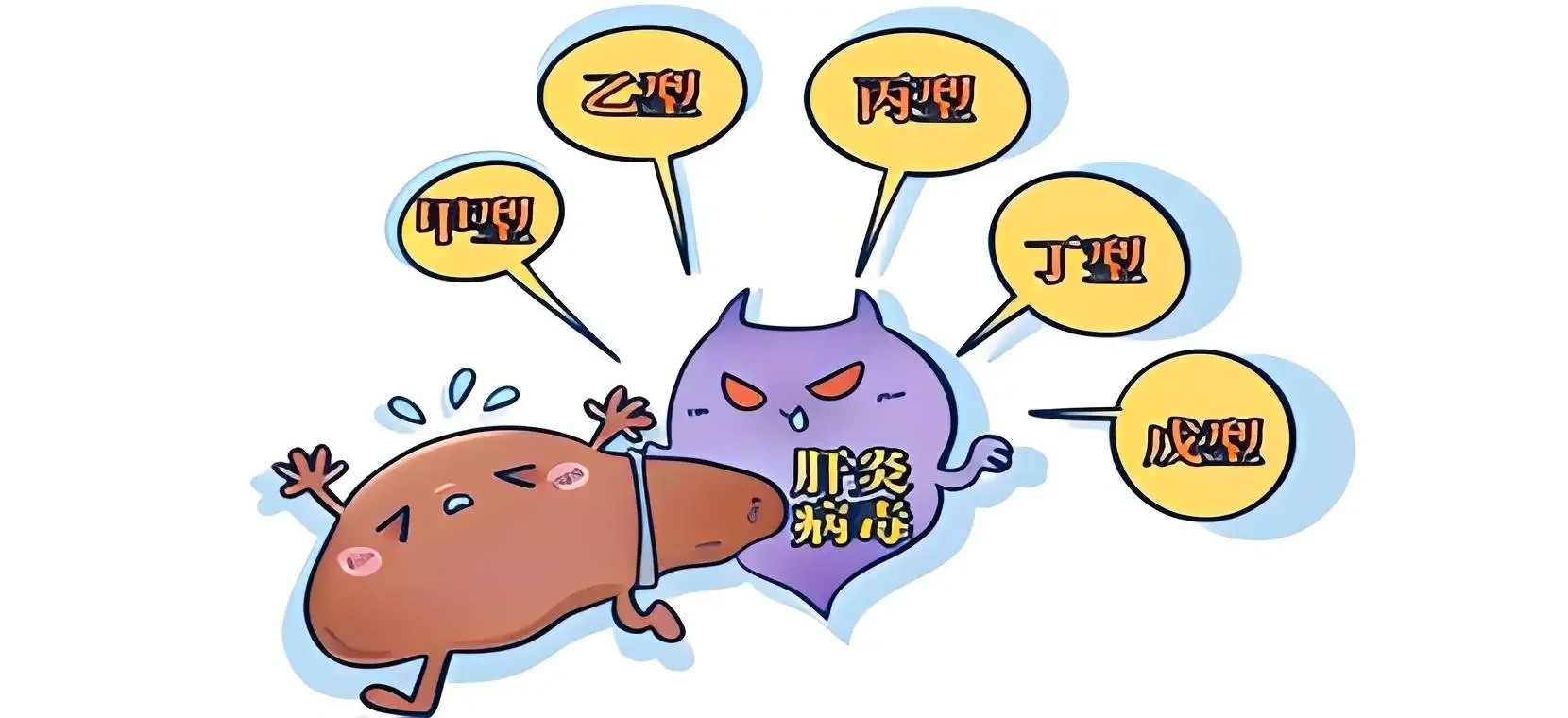 #中國病毒性肝炎消除現狀及進展_1_上海瑞金超聲科任新平醫生_來自小紅書網頁版.jpg